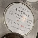 대담히 칠곡3지구점 | 대구 칠곡 3지구 맛집 추천 밥집 목구멍 칠곡3지구점 솔직 후기