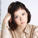 마츠오카 마유 카카오 검색결과