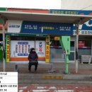 연동파출소 이미지