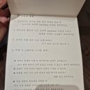 포항과채 이미지