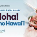 농촌체험코스(남부) 이미지