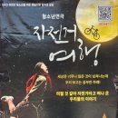 인천서구문화회관(6) 이미지