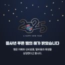 월드태권도예절관