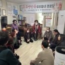 봉래1동경로당 이미지