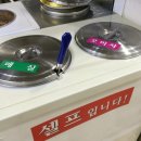 일출회물회 이미지