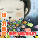 창의어린이집 이미지