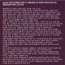 미래경영교육연구소 티스토리