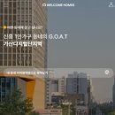 팩트앤지