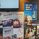 마당쇠껍데기와소금구이 - 김해시 율하1로 83 | 부산 동래 온천동 맛집 🔥 마당쇠껍데기와소금구이 | 껍데기 전문점 솔직 후기