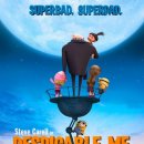 Despicable Me 4 이미지