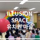 한얼유치원 이미지