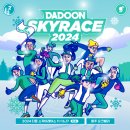 해오름 테니스장 | 강원도 테캉스 추천 장소 : 조산테니스장 / 해오름 테니스장