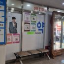 영남학문외과 네이버블로그