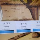 맛동산화로구이 이미지
