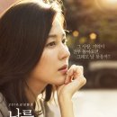 진영교통(주) 이미지