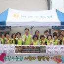 북광주 농업 협동 조합 이미지