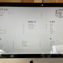 눈들재 이미지