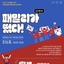 김영삼도서관 이미지