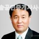 한솔부동산중개사무소 이미지