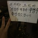 제주남원뷔페
