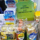 대백마트파동점 - 31874 | 대백마트파동점