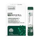 메타헬씨