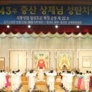 천지회관 이미지