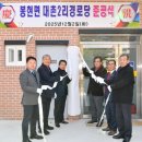 대촌 경로당 이미지