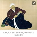 한국화(Ⅱ) | 붓끝으로 고통을 노래하는 천경자 화백: 꽃과 뱀 속에 피어난 한(恨)의 화가, 그녀의 삶과 그림 이야기