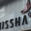 미샤 연합뉴스