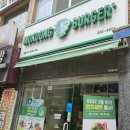 목동버거동래수안점 네이버블로그