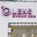 오렌즈 야탑점 이미지