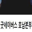 첨단 산월어린이집 이미지