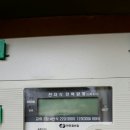 동남전기 이미지