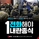 이번 6월 3일 대선 본투표에선 모두 빠짐없이 투표하자!!! 이미지