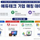 이음정보