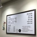 신거산막창구이 | 청주 오창 막창 신거산생막창 모든메뉴 주문 내돈내산 추천 후기