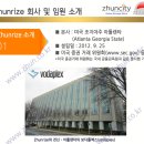 선라이즈(Zhunrize) 중국에서 드디어 합법적인 전자상거래 회사로 승인되었습니다, 이미지