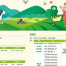 (주)화성그린 이미지