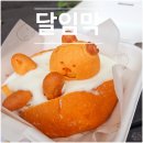 큰골농장 | [성수역] 귀여운 곰돌이 빵 세상 카페 달임막 포장 후기