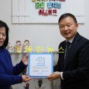 사랑뜰어린이집 이미지