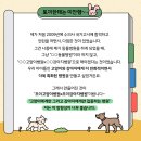 조이병원 이미지