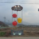 마현 1리 이미지