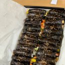 양정꼬마김밥 네이버블로그