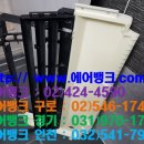 다솜에어컨
