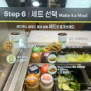 써브웨이창원대방점 이미지