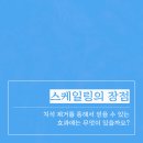 더스마트치과의원 이미지