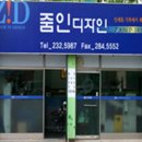 줌인디자인