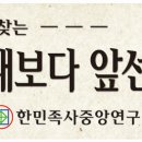 ■서강대총장을역임한,이종옥역사학과교수님은,지금도,남한사람들이,신라후손으로,보이십니까? 이미지