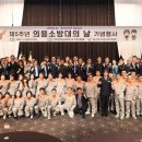 든든한의원 이미지